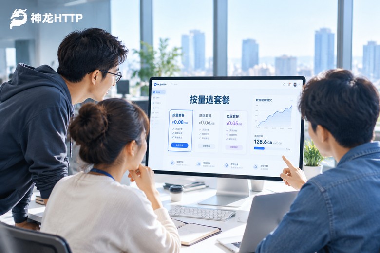 爬虫代理ip套餐怎么选？按业务体量对号入座不吃亏