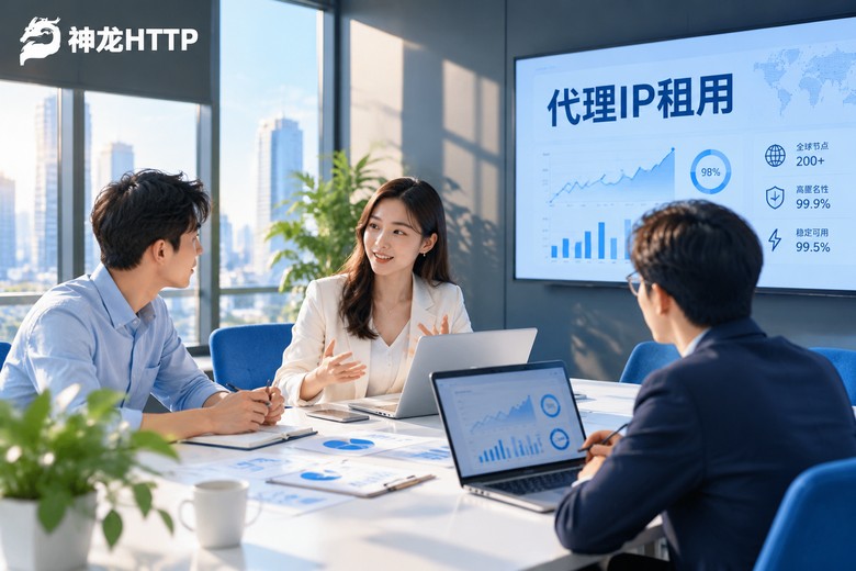 代理ip地址租用怎么选？2026年计费模式与租用建议